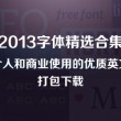 香澳六开彩开奖结果查询表图片