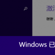 一肖一码期期开奖
