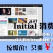 word下划线怎么打出来是空白的呢
